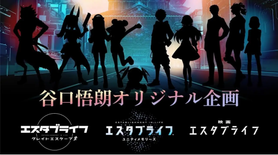 2023即將上映的動漫，《TUTU island》《怪化貓》賺足期待！